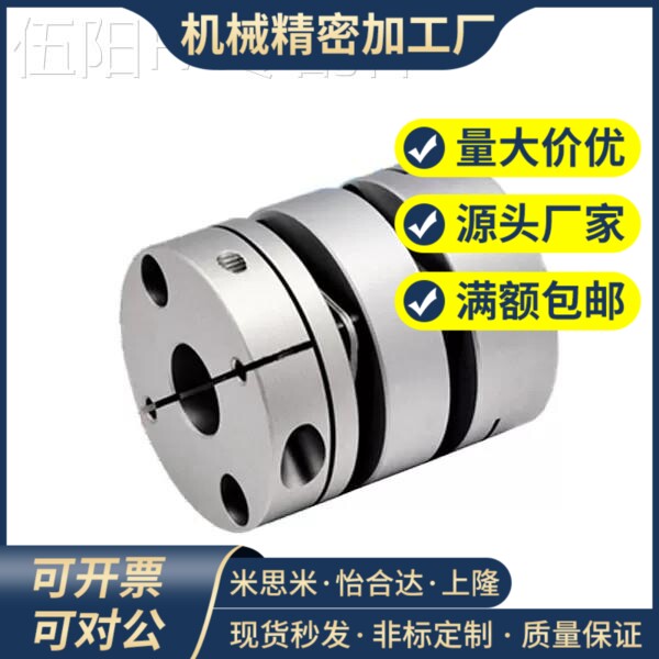 MCGL联轴器MCGS20/40/50/32/25-5/6/7/8/10/12/14/15/18/19/20/22