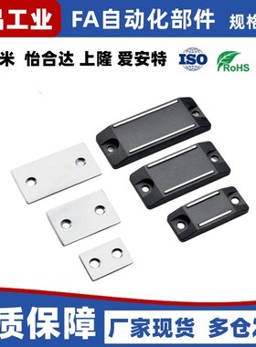 MGCBU49/59/70 HMEN-T HMEN-T2 磁力扣 超薄可调整磁力扣门吸门碰