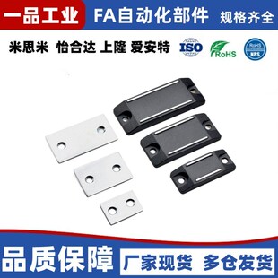 MGCBU49/59/70 HMEN-T HMEN-T2 磁力扣 超薄可调整磁力扣门吸门碰