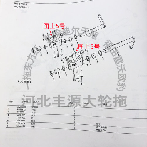 迪尔904 1204 6B1204 6B1404离合器拨叉销R227409拖拉机农机配件