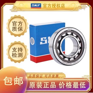 NU205 NU206 NU207 瑞典SKF轴承NU202 ECP NU204 NU208 NU203