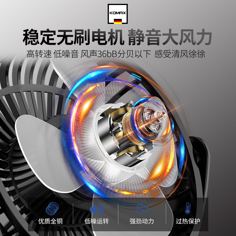 锂电风扇家用充电大风量风扇工业级户外露营施工大功率便携式电扇