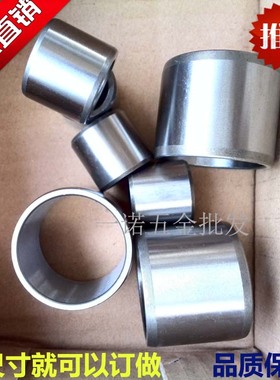 精密轴套钢套衬套滚针轴承内圈IR455040内径45mm外径50mm高度40mm