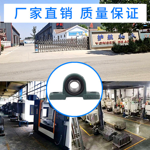 免维护立式外球面轴承UCP317 318 319 320 321 322 324 326 328