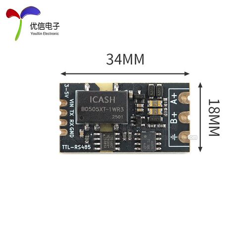 隔离型TTL转RS485电平模块_串口自动换向_高速2Mbps_兼容3.3V/5V