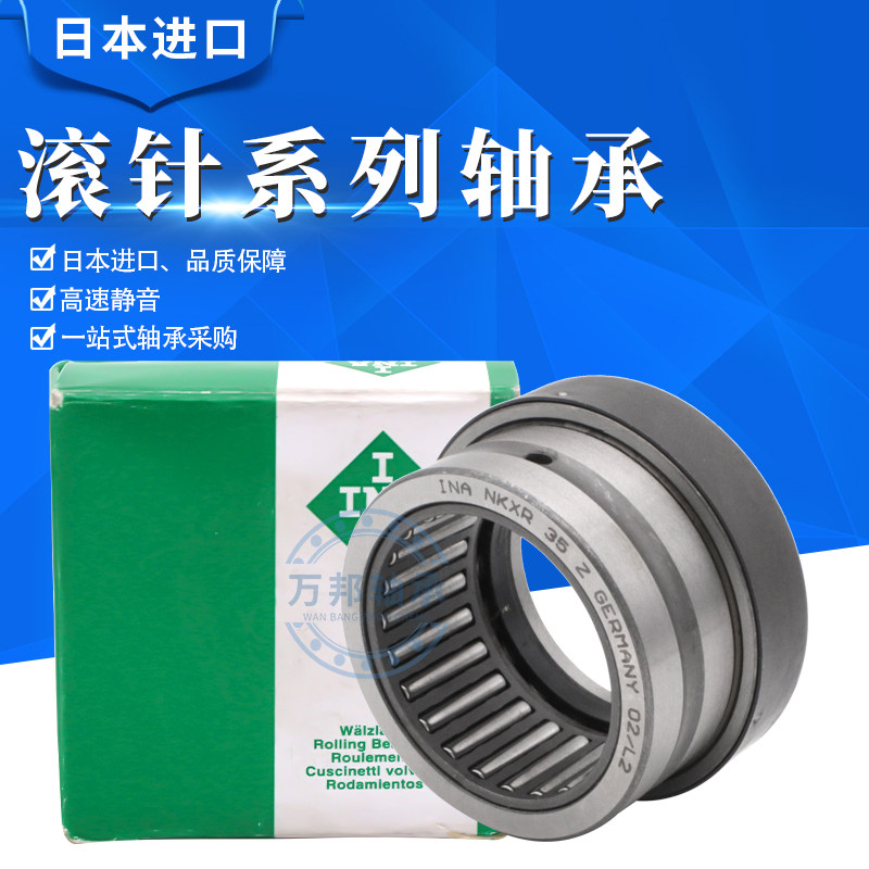 德国INA/IKO进口IR75X85X30/LRT758530滚针轴承内圈钢套轴套衬套