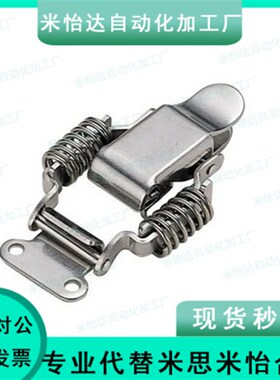 怡合达规格/弹簧搭扣HFQ61/71/72/73/74/75-66/93/30/40/60/25/34