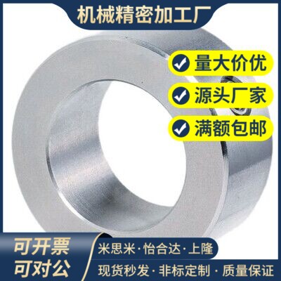 S45C钢镀锌光轴固定环止动螺丝止推环轴承夹紧环调节环挡圈锁紧套