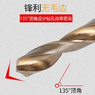 含钴不锈钢专用锥柄麻花钻头高速钢M35莫氏锥钻12-35.5mmHSS-E