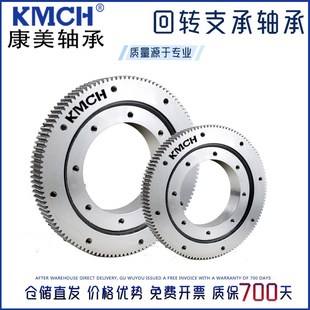 回转支撑支承外齿HSW.25旋转转盘轴承塔吊车挖机游乐机械总成炮雾