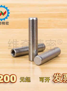 MSTM12 高光洁度销钉 带逃气沟固定销(有牙) 伍全标准销钉