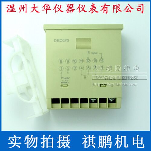 温州大华DHC DHC6PS 数显电压表电流表带上限下限报警