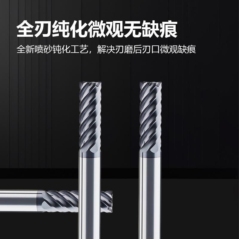 70度六刃铣刀6刃精铣刀钨钢硬质合金立铣刀加硬精加工侧铣精光刀,搬运/仓储/物流设备,其他起重搬运设备,淘宝优惠券,粉丝福利购,淘宝优惠卷