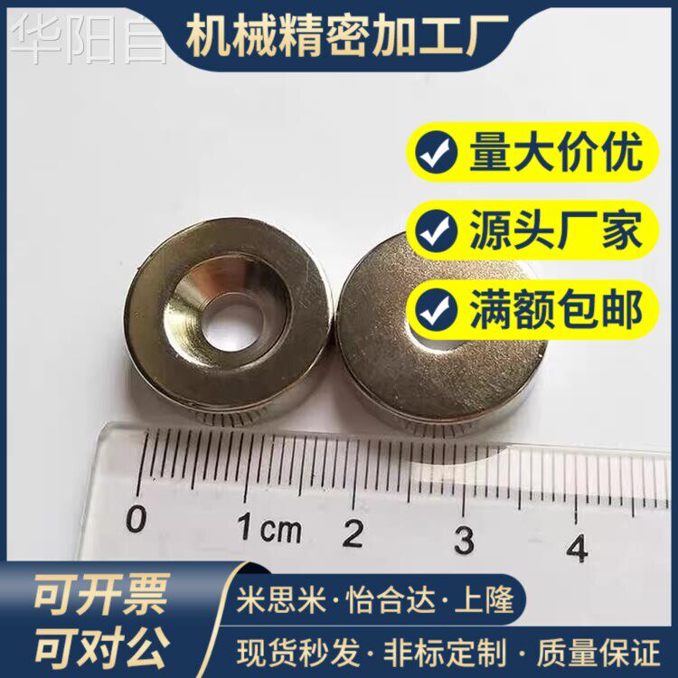 圆形磁铁 平头螺栓止动型 NHXCC8 10 12 20 15 - 2 3 4 4.5 5 5.5