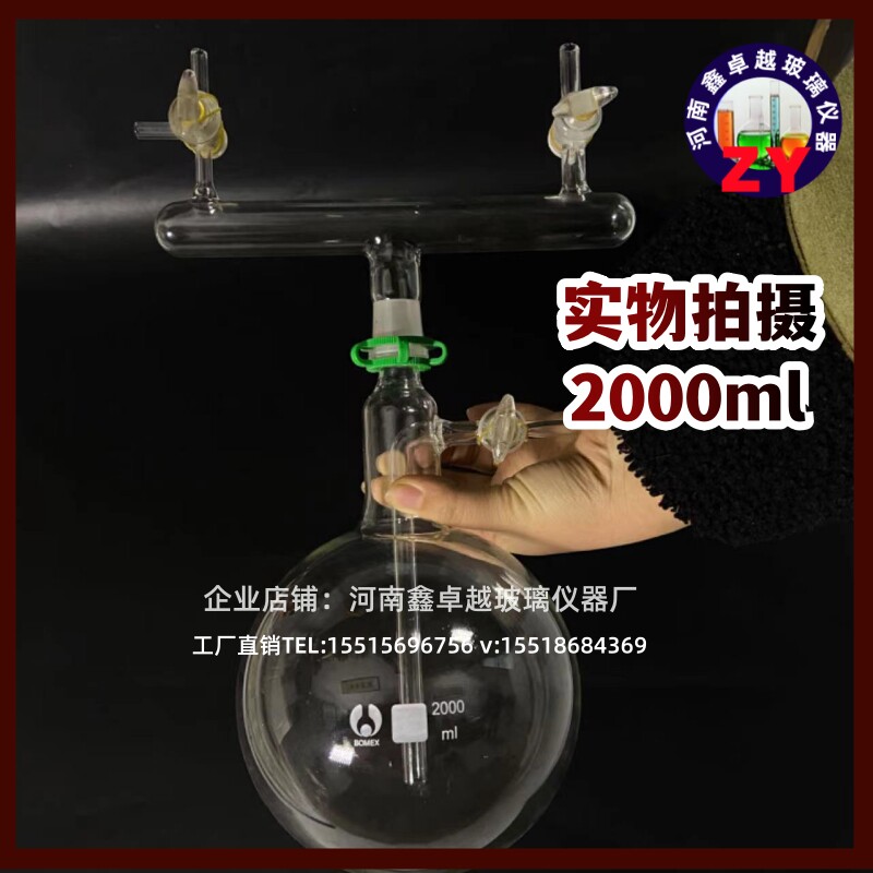 2172 2182微量氧测定器25050010002000/3000ml 氮中微量氧吸收瓶
