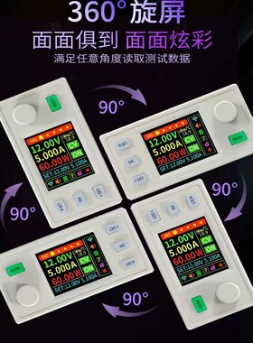 欣易XY6509S数控可调直流稳压电源恒压恒流维修65V9A585W降压模块