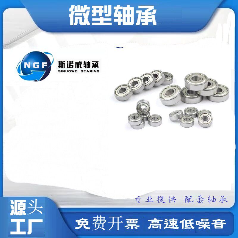 英制深沟球轴承 R20-2RS R20ZZ EE11ZZ内径 31.75*57.15*12.7 mm