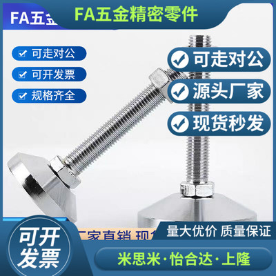 铝型材通用脚杯 BZS01-8012150 8014150 8016100 8016150 8020150