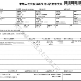 5.8R729 日本岛津SHIMADZU齿轮泵GPY 8R721 4R717 3R715 11.5R732