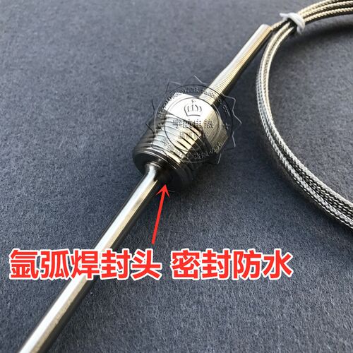K型E型螺纹式热电偶WRN-291防水4分固定螺纹安装探头式温度传感器