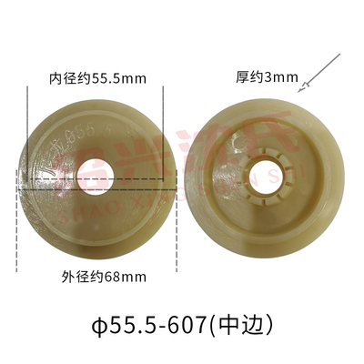 倍捻机配件大小顶盘夹盘54/55.5/56/5758/60.5/61.5/66.5/67/68