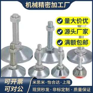 100 D60 M20 M24 M16 D100 D80 125 替代代防滑脚杯WAD32 L75