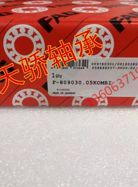 正品德国进口FAG轴承22205 22206 22207 22208 22209E1A.M.AK.C3