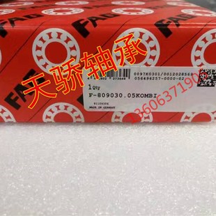 22208 正品 22207 22206 22209E1A.M.AK.C3 德国进口FAG轴承22205