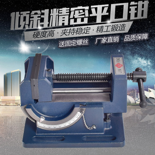 精密可倾斜导杆平口钳 0-90度角度倾斜式虎钳 钻床台钳夹具3寸4寸