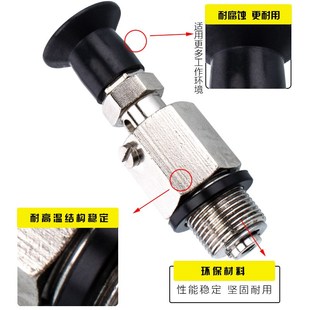 d15 WET77 d20 d40 怡合达柔软型真空吸盘J d30 WET76