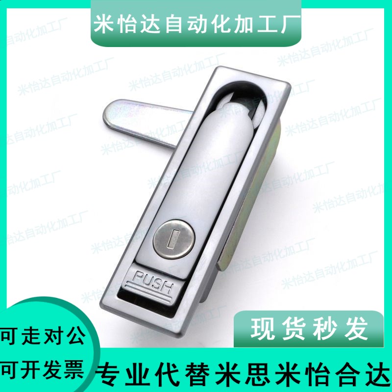 XAT37-N/XAT38-N平面锁 怡合达 无滑盖F型转动式面板锁 工业柜锁