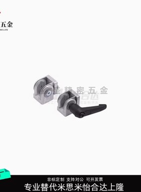 怡合达铝型材带把手活动铰炼ADU48-308-S G408-S 4510-S 30/40/45