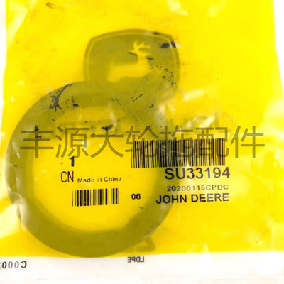 迪尔5E系列双转后动力输出轴齿轮SU33194垫圈拖拉机农机配件