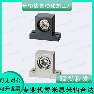 带座轴承 双轴承短T型 BGMWB BGMW6900ZZ 6000ZZ 6901ZZ-20 30 40