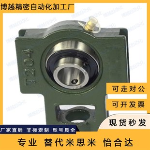 205 206 207 T型滑道带座外球面轴承UCT202 209 204 208 210 203