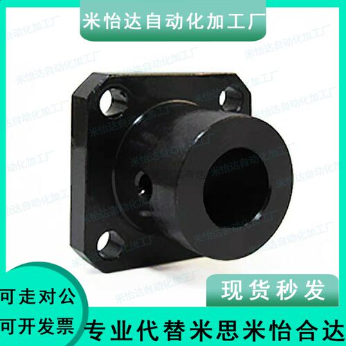 S45C钢制厚壁型导向轴支座方法兰固定座光轴支撑STHSBN20 STHSN16