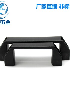 LS522 门把手孔距90 120 180 ABS尼龙黑色塑料拉手 铝合金PL006