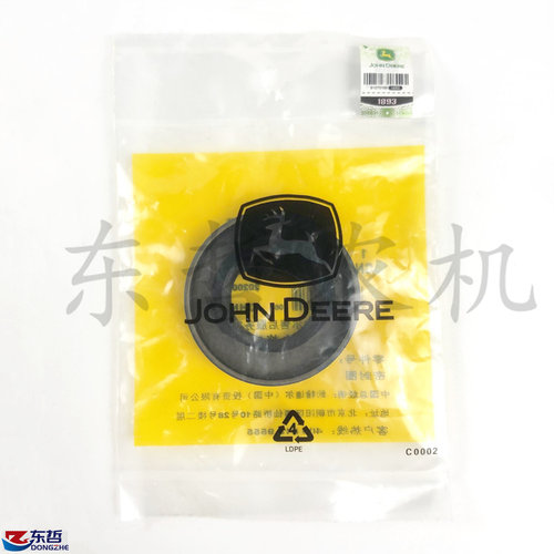 迪尔904/1054/1204/1354输入轴变速箱YZ91343/SU51144密封圈油封
