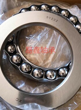 平面压力轴承51215 51216 51217 51218 51220 51222 51224 51226