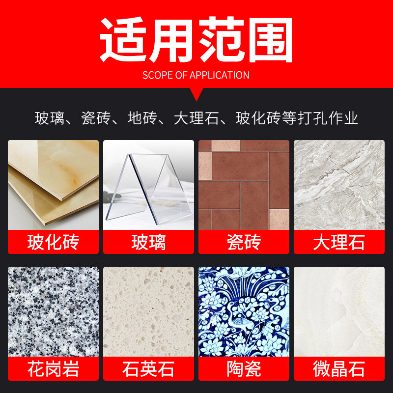 玻璃开孔器圆形开口钢化大理石磁砖瓷砖专用钻孔打孔钻头6mm 超硬图片