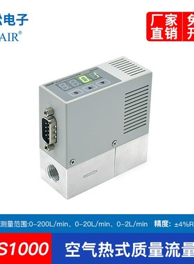 ASAIR奥松 高精度热式气体质量流量计 氧气压缩空气流量计AMS1000