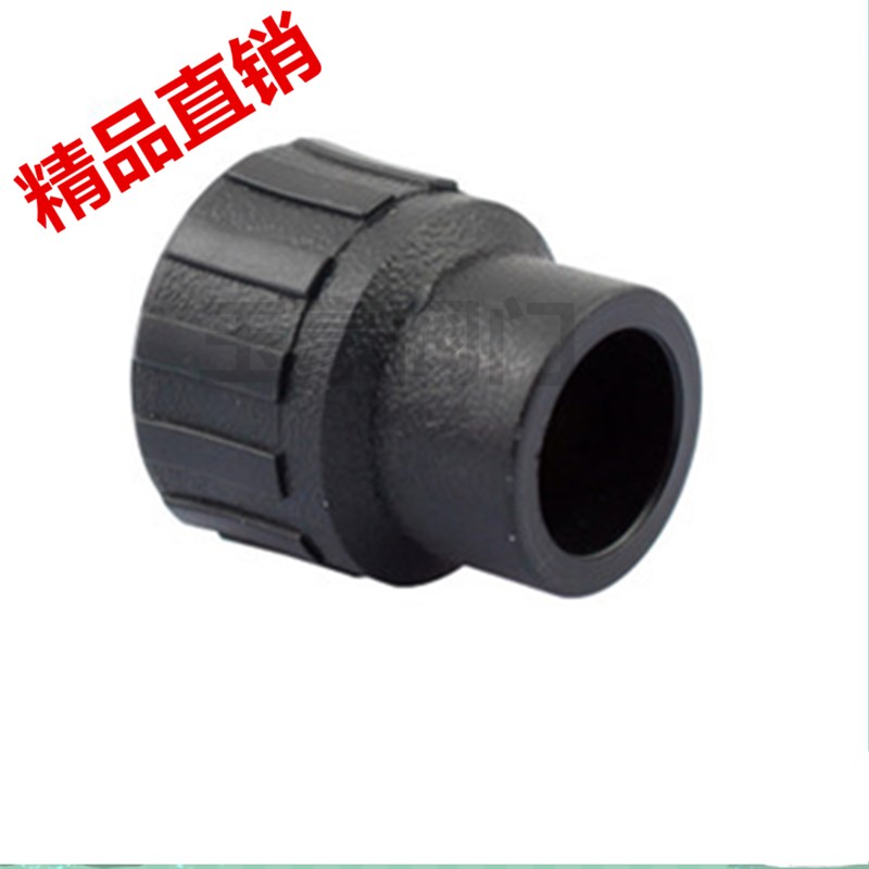 优质32 PE管内丝直接pe内牙直通内螺纹异径接头配件4分6分20至110