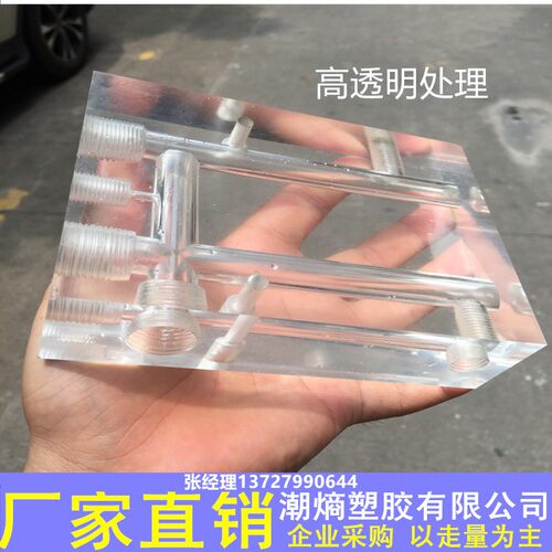 亚克力传感器流通槽插具插件余氯通用糟水质流通池多通糟HP检测池