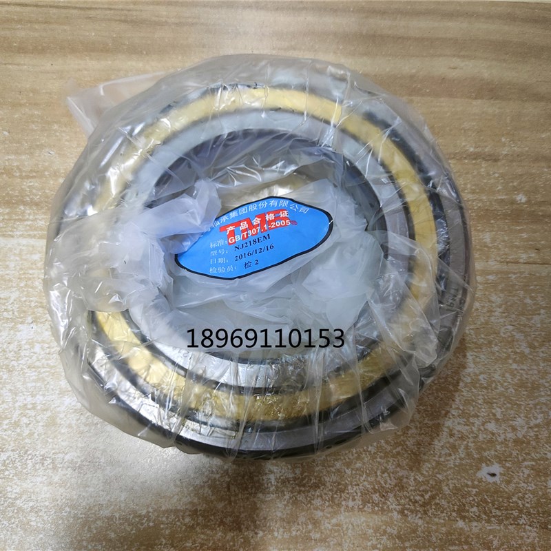 杭州天马TMB轴承NU312 NU313 NU314 NU315 NU316 NU317 NU318 EM
