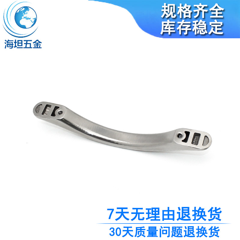 DMK210-1-2不锈钢 304弓形拉手 精密铸造 工业实心重型设备把手