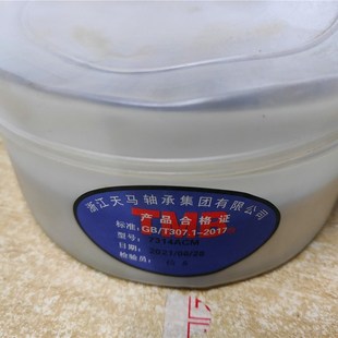 7314ACM 150 哈尔滨HRB 7314AC 天马TMB角接触轴承