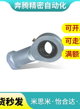 杆端关节轴承右旋型BND01-SI45ES-SI50ES-SI60ES-SI70ES-SI80ES-R