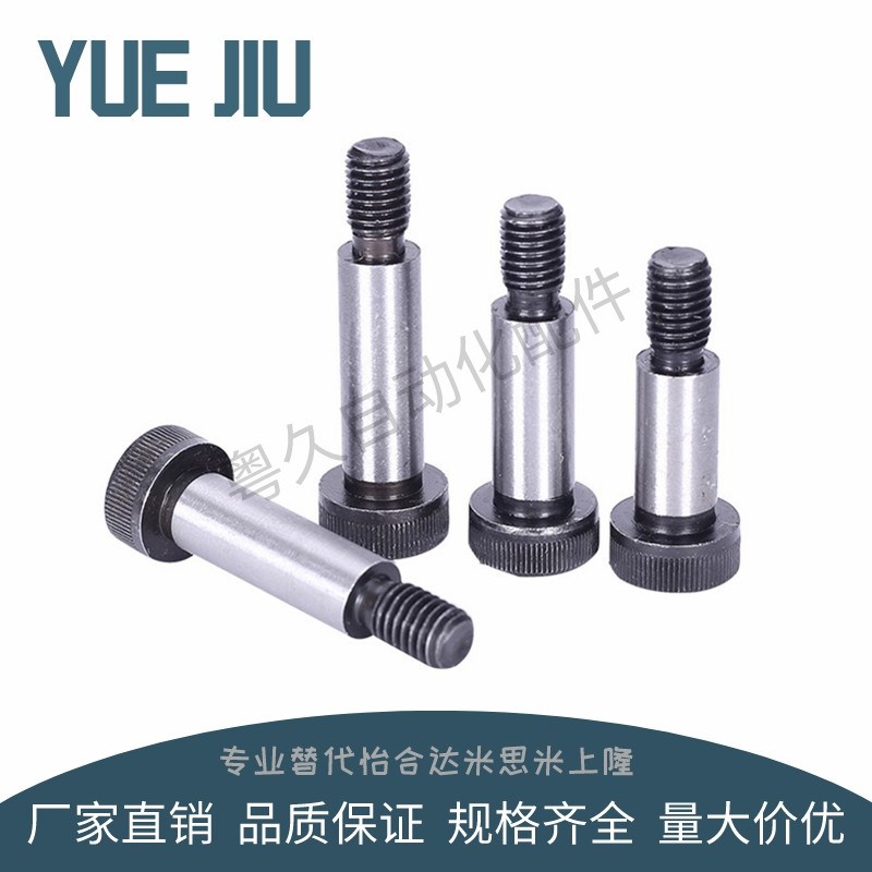 外螺纹固定型卸料螺栓MSB4-10/15/20/25/30/35/40/45/50