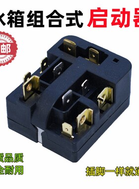 适用于海尔冰箱压缩机启动器6SP903369/83/31/15/18PTC继电保护器