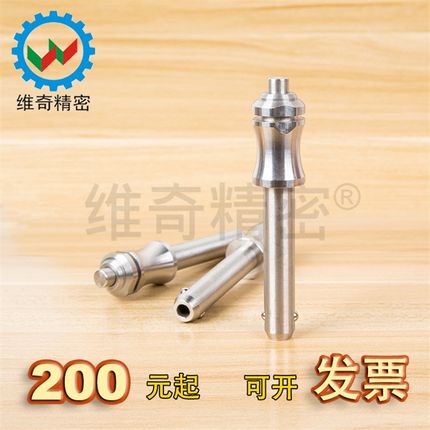 带钢珠安装直径16有效120长全不锈钢顶出式球头锁紧快卸销VCN113